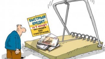 Новый вид мошенничества!!!