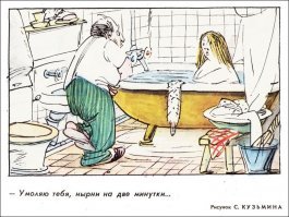 совмещенный санузел...