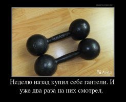 Отец подключил игровую приставку к тренажёру-генератору