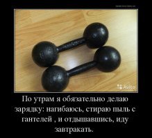 Отец подключил игровую приставку к тренажёру-генератору