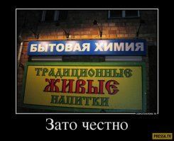 По-настоящему странные совпадения, которые таки произошли