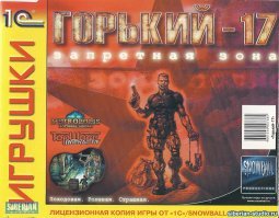 Ностальгии пост: самые теплые, любимые и родные игры