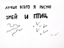 завидую тем кто умеет рисовать