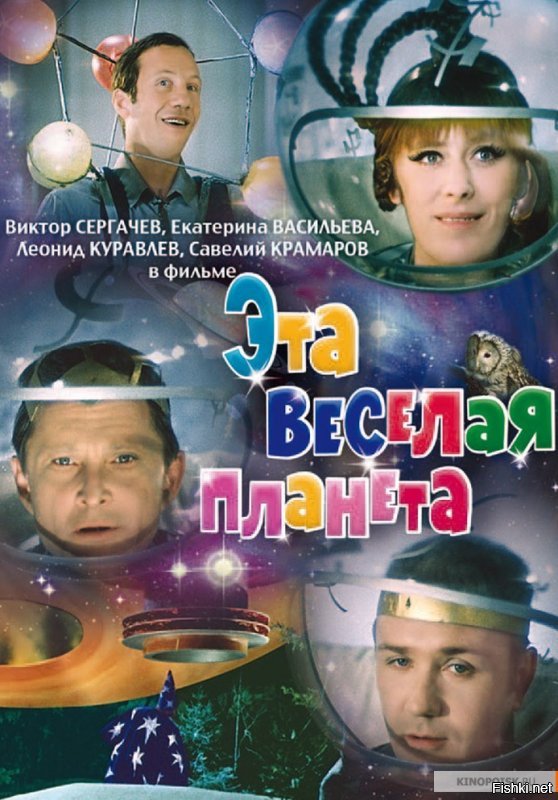 Бремя первых: история покорения космоса на примере 20 советских фильмов