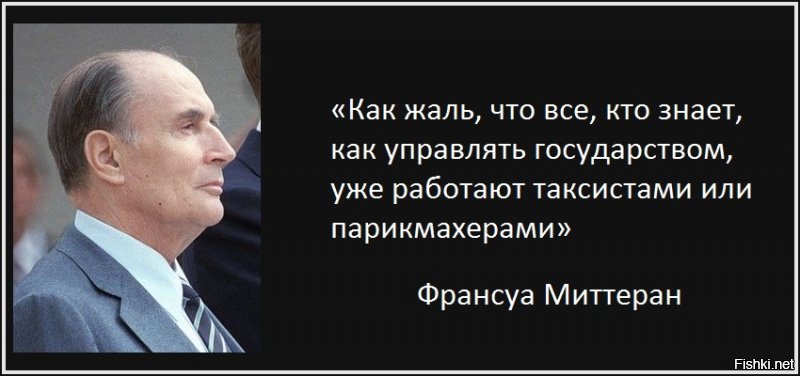 Почитал коменты, такое чувство, что люди хотят третью мировую и желательно еще вчера. Вы что не понимаете, что если дойдет до открытой конфронтации без дипломатии или, еще хуже, до объявления войны то уже не важно кто победит, огребут все и по самые помидоры. Представьте себе Гитлера в 45-ом прижатого в угол, но с красной кнопкой и ядерным потенциалом США или РФ. Да планету бы забомбили обратно в каменный век. А все эти договоры о неприменении, сокращении, уничтожении ядерных потенциалов - просто бумажки. Это как договориться драться на кулаках по честному, но у каждого оппонента в кобуре по заряженному пистолету. Кого первого к земле прижмут и начнут душить - тот и выстрелит.
А по поводу Путина, заметил тут, все комментаторы делятся на 2 лагеря: одни говорят Путинслил, а другие Путинправ. Я вот например не знаю, чем все закончится, мне отчеты разведки на стол не ложатся, генералы не отчитываются, я тупо не МОГУ знать прав он или нет, ибо не телепат. Но подавляющее большинство имеет мнение и охотно его высказывает, даже не добавляя "я так думаю" или "мне кажется". Я вот думаю, может во всей стране минобороны только передо мной не отчитывается....