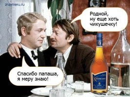 Наконец-то рассчитана безопасная для организма доза алкоголя