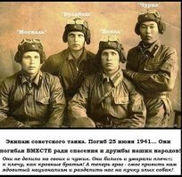 Герои Советского Союза. Ахсарбек Магометович Абаев
