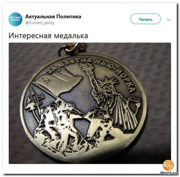 Фотошоперы те же, что на плакатах к 9 мая? Ну тех, на которых хорошо если першинги а не тиргы с мессерами.

Иводзима! *бучая, мать ее, Иводзима. Распиаренный до одури никому не нужный кусок скалы аж целых 23 квадратных километра площадью.