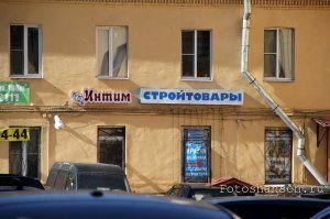 Е*ать-колотить!