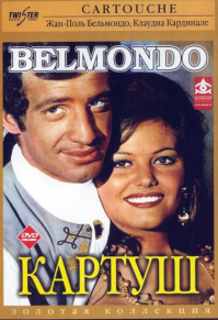 Почемуто никогда не упоминают этот фильм а она там была чудо как хороша.