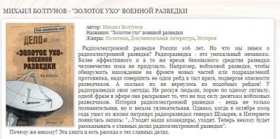 Рекомендую к прочтению