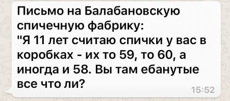 Мой отец сотрудник ГРУ или обыкновенный псих