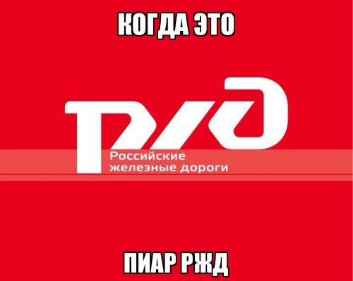 Британец купил автомобиль, потому, что он был дешевле, чем билет на поезд