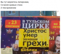 По-настоящему странные совпадения, которые таки произошли