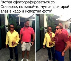 И "лысый" какой-то влез на заднем фоне...:)