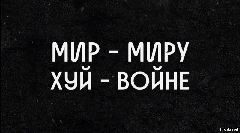 Мне кажется,что это начало....Дальше ещё страшней будет....бл..я..ть прекратите воевать