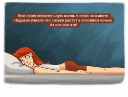 Девушек встречают точно не по одёжке: дюжина цитат о груди