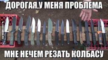 уже, наверное, было...