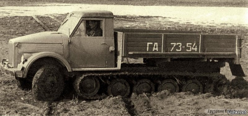 ЗиС-150 НИИАП. Неудачная конструкция, продолжили экспериментировать с базой ГАЗ-51 (ГАЗ-51 НИИАП)
А как тебе ГАЗовская разработка ГАЗ-41 - шикарен, да? )))
