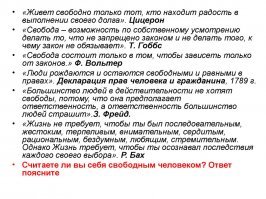 Два года условно за картинки в закрытом альбоме ВКонтакте