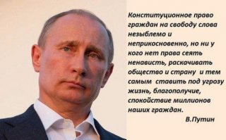 Два года условно за картинки в закрытом альбоме ВКонтакте