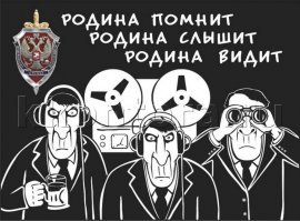 Я всего лишь...
