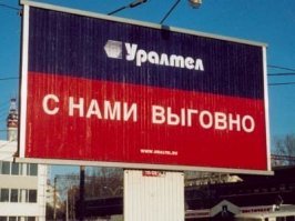 Заряд позитива!