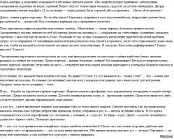 Шарик, ты балбес (с).

Пить водку для того, чтобы нажраться в сопли это одно, а другое дело для удовольствия.
Пить надо уметь!

Приложение имеется, не захлебнитесь слюной. Особо впечатлительным картинку не смотреть!!!