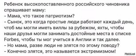 Два года условно за картинки в закрытом альбоме ВКонтакте