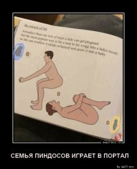 Свежая подборка демотиваторов, которые поднимут вам настроение