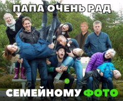 Вот он, не переживайте.
