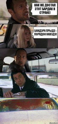 Тюмень-Гонолулу. Маршрут построен