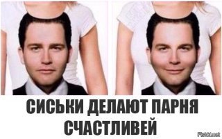Девушек встречают точно не по одёжке: дюжина цитат о груди