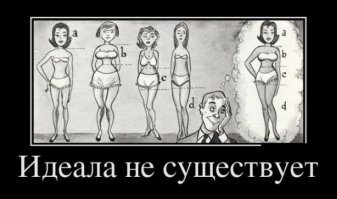 Девушек встречают точно не по одёжке: дюжина цитат о груди