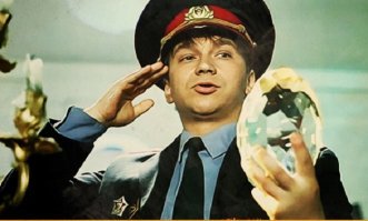 Слабак !