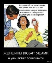 Путь алмазов от грязных шахт Африки до светских приёмов в Лондоне