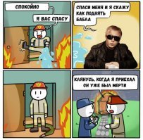 Правообладатели возьмутся за интернет-казино
