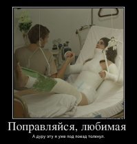 Неудачная шутка девочки едва не закончилась трагически