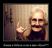 Бойкая пенсионерка из Гродно ошарашила своими изящными формами