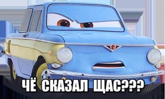 Главное не базарить в салоне машины о её продаже.
