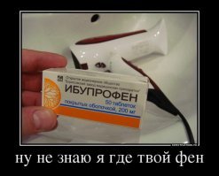 Анекдоты за 04.04.2018