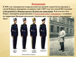 Продолжение традиций...