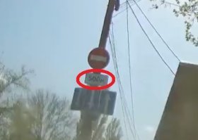 Авария дня. Неверное решение