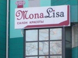 Когда заказчик просит поиграться со шрифтами