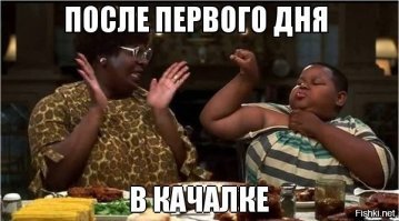 У меня скорее так: