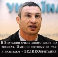 Соблазнят и обезоружат: британских футболистов предупреждают об опасных русских девушках
