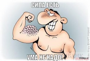 Не пьют, не курят, не смотрят порно