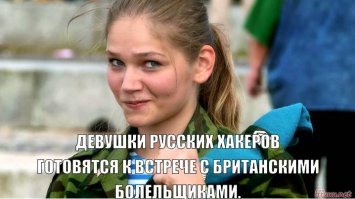 Соблазнят и обезоружат: британских футболистов предупреждают об опасных русских девушках