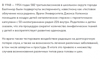 А это уже после того как в 1938 году Вольф удалось добиться справедливости...