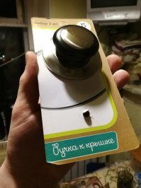 Где купить? А то я крышки покупаю в сборе.